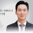 경찰병원장례식장 가장 큰 존재였던 할머님을 보내며