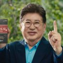 울릉도청정자연식품