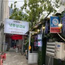 서울반달집본관