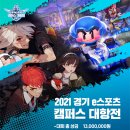 이(e) 이미지