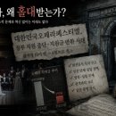 제12회 어린이 오페라 더무브 THE MOVE