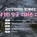 다나아짐 운동재활센터 이미지