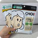 마스크쇼핑 | 일본여행쇼핑리스트 초이 마스크팩 2종 후기