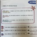 생각이 무럭무럭 이미지