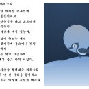 까치소리 이미지