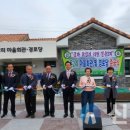 결운2리 마을회관 이미지