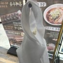 금정면옥 | 부산대 맛집 고기국수 전문 도야지면옥 본점 후기
