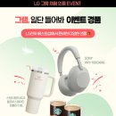 LG전자 전주지점 이미지