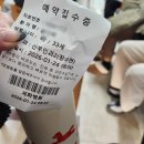 에프엠네일 | [임신일기]8#난자 채취 날짜 잡기/ 과배란 주사 졸업/데카펩틸 주사/ 시험과 비용 및 일정 후기