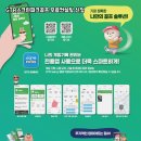 필승스크린골프