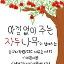 배내과의원 | 중국정부장학금|Step1. 서류준비(5)|여권사본, 신체검사서(서울 배내과 후기), 범죄경력회보서