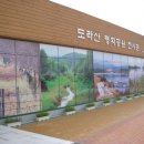 시민평화 공원6 이미지