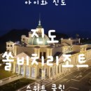 진도세탁 이미지