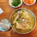 고집센그집갈비탕 부산화명점 이미지