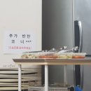 박가네반찬 이미지