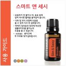 오일스마트