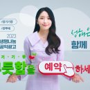 선한광고