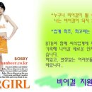 수원/오산/평택 (5시간-5만원) 매장도우미 Beergirl 모집 이미지