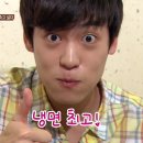 불타는냉면