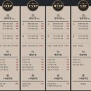 화덕삼 | 홍성 cgv 상영시간표, 현재상영작 및 주변 맛집소개