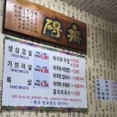 어메고깃집
