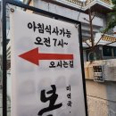 기독의료기 이미지