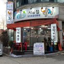 모래내약국 이미지