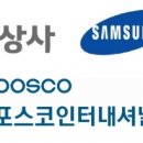 골드스톤