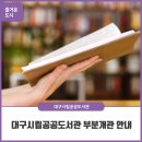 웃는얼굴아트센터 도서실 이미지