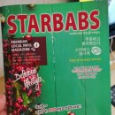조치원 배달음식 다성왕족발 솔직후기