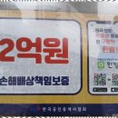 세계로공인중개사사무소 이미지