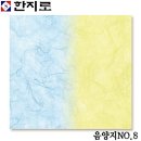양지공예 이미지