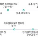 무주반딧불작은도서관 이미지