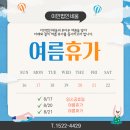 법인세움 이미지