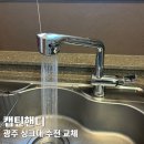 캡틴핸디 - 서구 매월4로 18 | 캡틴핸디