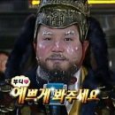 이조단