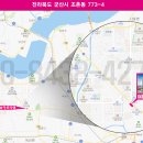 구)동초등학교