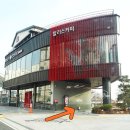 예성주유소 이미지