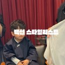 고양주니어FC - 고양시 일산서구 대수길 3-13 | 일산 주니어전문 :: 키즈 쉐도우펌 “준오헤어 ” 백선 스타일리스트