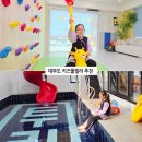 게임투존 | 대부도 키즈 풀빌라 펜션 추천 대형 가족 독채 숙소 투리버