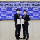 국민보험공단 부산서부지사 이미지