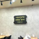 아산 초밥/초밥 전문점/신용화동 맛집 : 하드락 스시