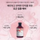리플헤어살롱 | 다비네스 에너자이징 샴푸 내돈내산 솔직후기