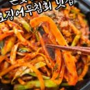 보은식육점 네이버블로그