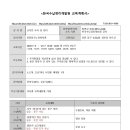 송림2동경로당 이미지