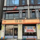 1988감성고기&냉면 | <대파촌> 레트로 감성의 율량동 냉삼맛집 방문한 후기