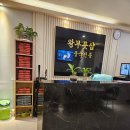 건강한손발마사지 이미지