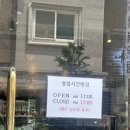 [화성]병점 수제케이크 투래빗-즉석 레터링 도시락케이크 후기