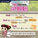 월호동 주민자치센터 이미지