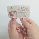 마드모아젤 네일샵